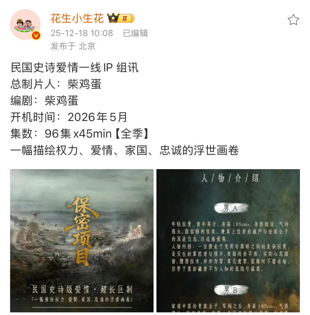 有那么多钱拍那么多集吗？ 