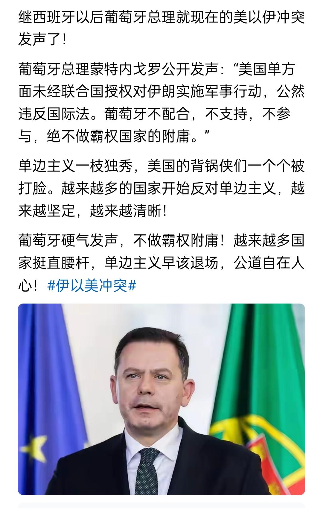 瓦解西方阵营，从拉丁人开始。不同于盎撒人的五眼联盟和奥库斯集团，亦不同于目前甘当