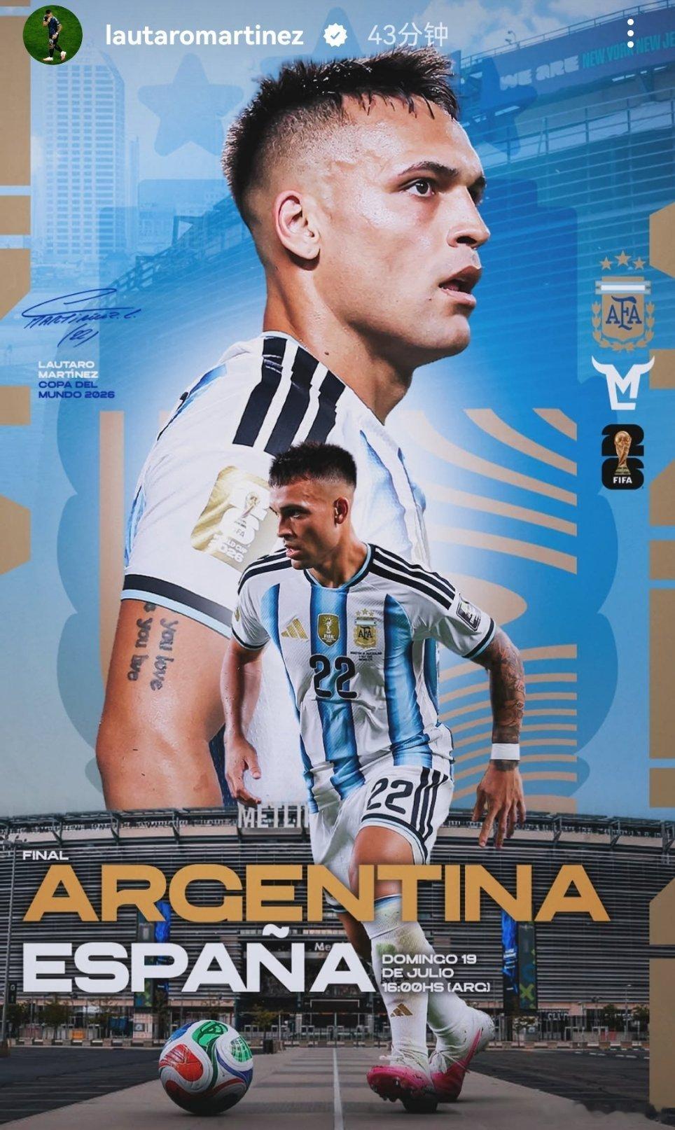世界杯决赛日：西班牙vs阿根廷 劳塔罗发布赛前海报！🇦🇷🙅🏻♂️🔥世界