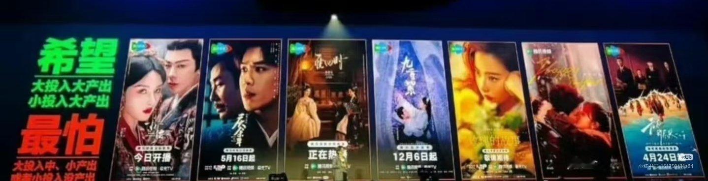 孟子义主演的一番九重紫被鹅认证属于挣钱剧，且是属于小投入大产出的剧集。 