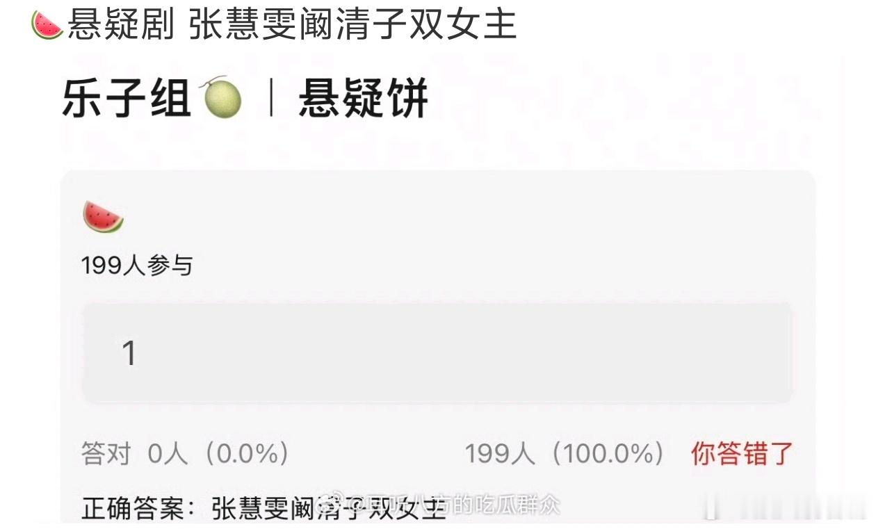 张慧雯阚清子双女主悬疑剧张慧雯阚清子合作张慧雯阚清子或将合作浪姐的售后也太顶了！