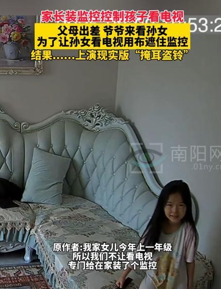 笑不活了！新疆克拉玛依，一男子和妻子出差，嘱咐爷爷在家看着6岁的孙女写作业，男子