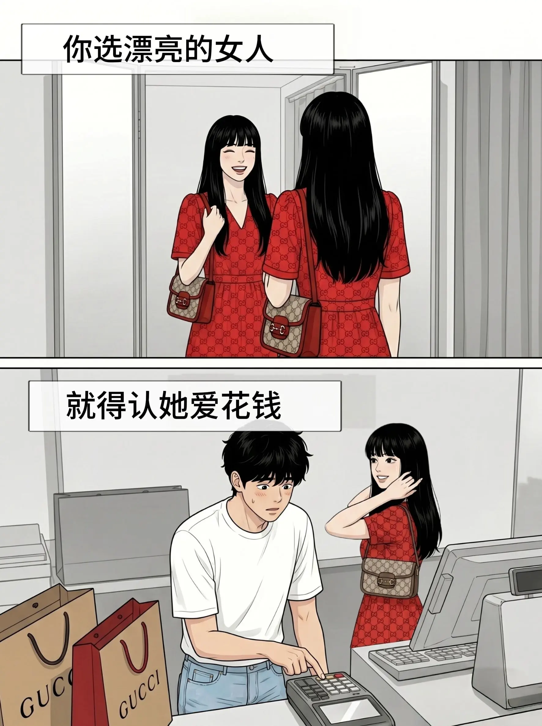 你不能既要又要，完美女人只有偶像剧才有…