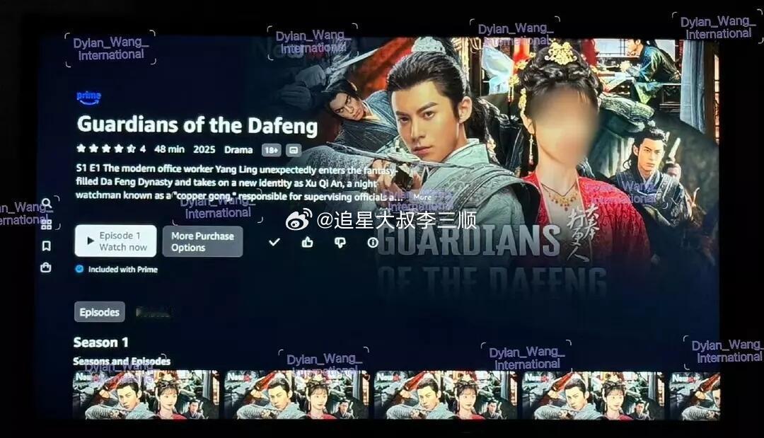 王鹤棣大奉打更人卖出第19个版权了，Amazon Prime Video，太🔥