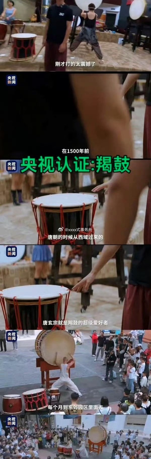 朱一龙粉丝澄清 这是中国的羯鼓 你们觉得呢朱一龙疑似在长城敲日本太鼓