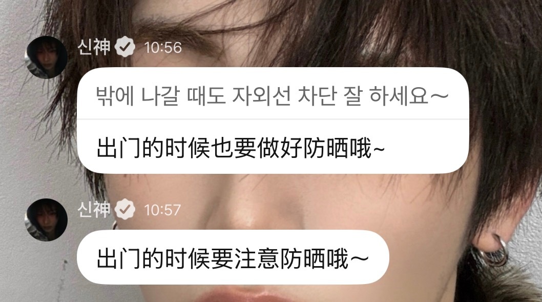 周安信 全自动翻译系贴心小棉袄 