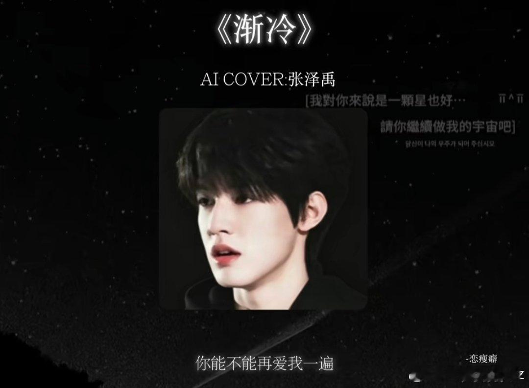 🎶刷到的，这波很明显我听得落泪了。 