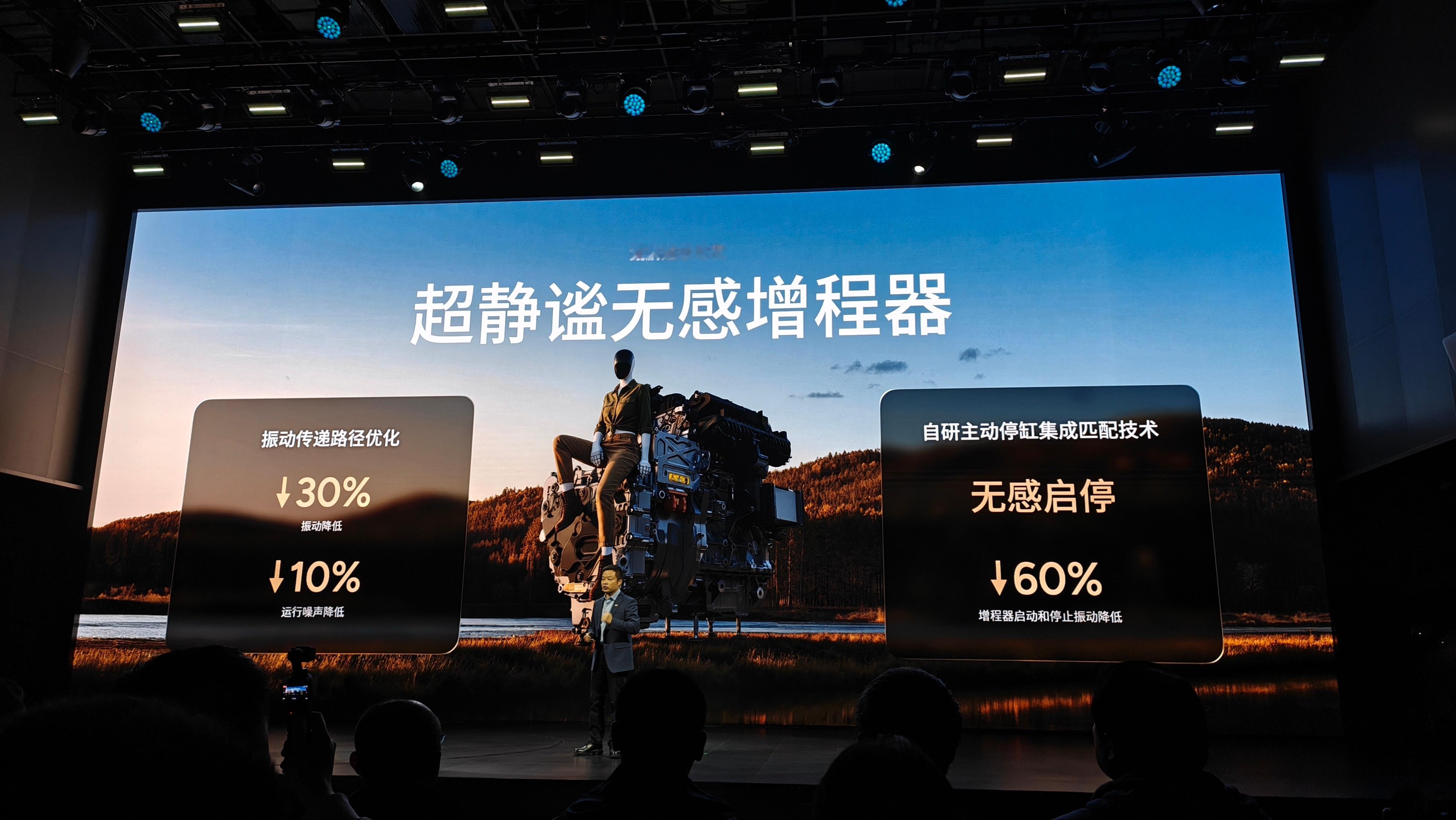 电驱的转换效率+低重量+小体积+无感增程器，会让使用车辆的用户，充分享受这个时代