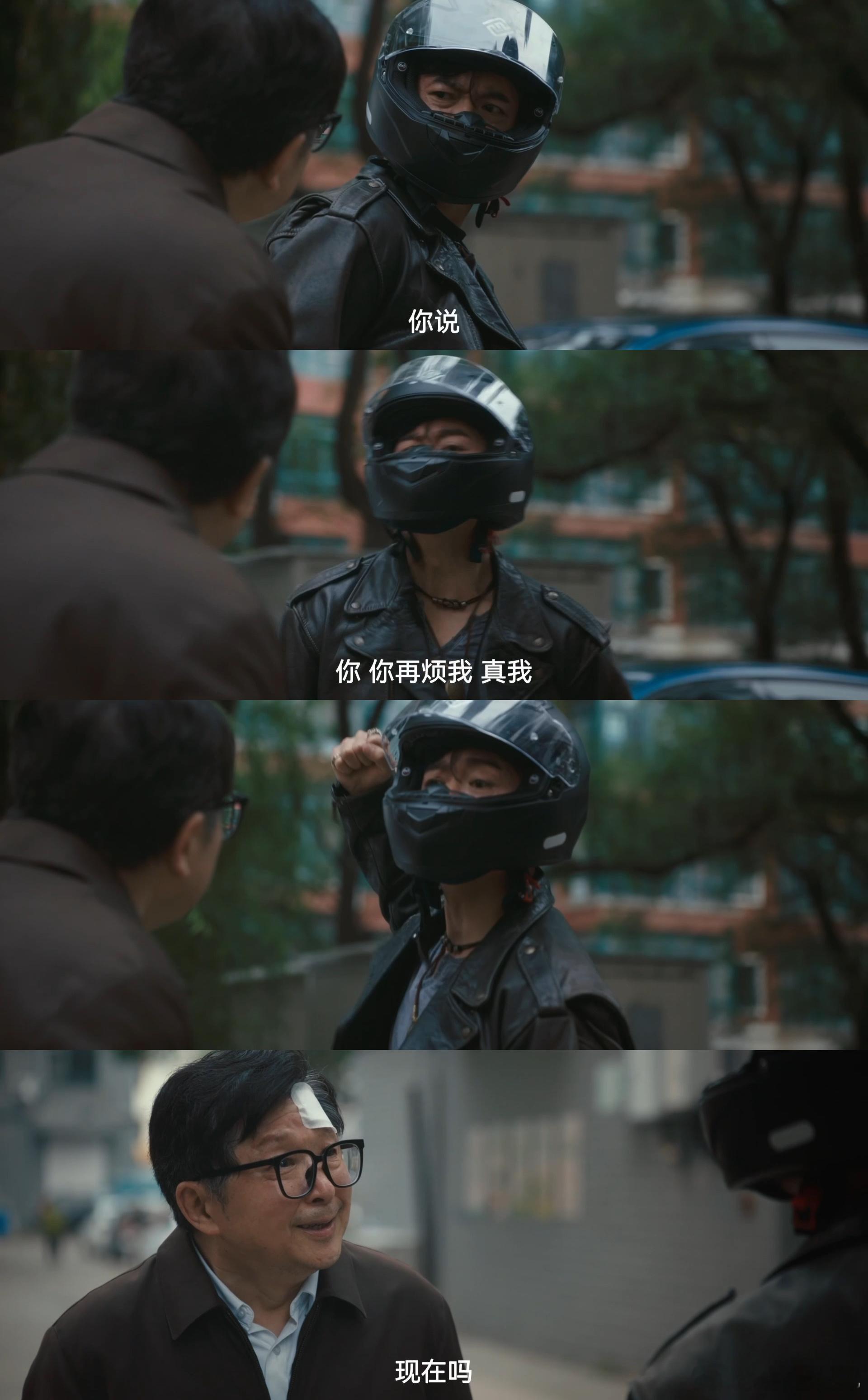 怎么有人为了复工求着挨揍《低智商犯罪》真的太有梗了😂方庸又蠢又贪心，为了私欲想
