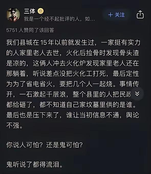 鬼听了都得流泪！[尬笑]