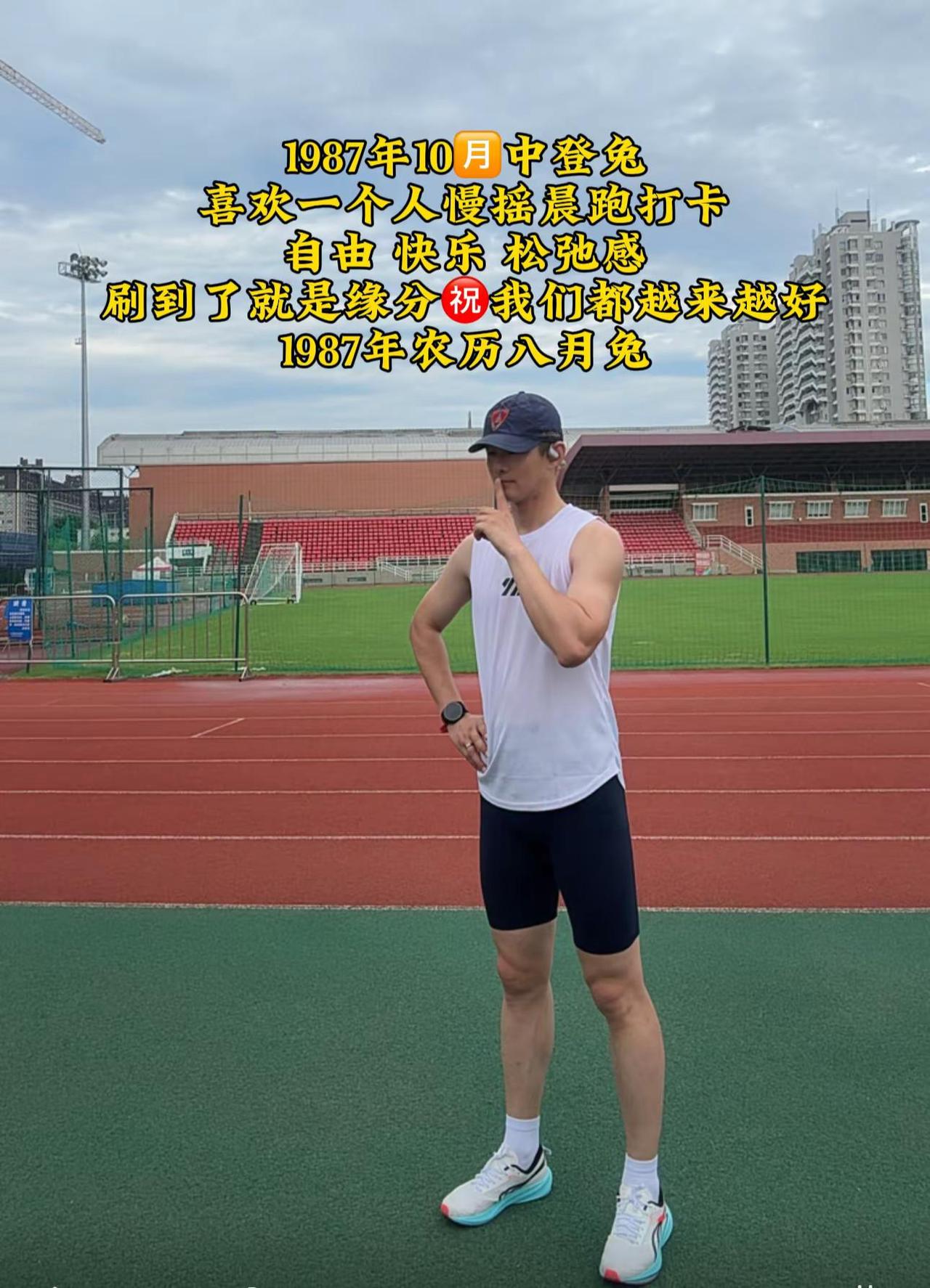 用跑步机治愈疲惫，用汗水洗刷烦恼，换来的将是自由 快乐 松弛感80后