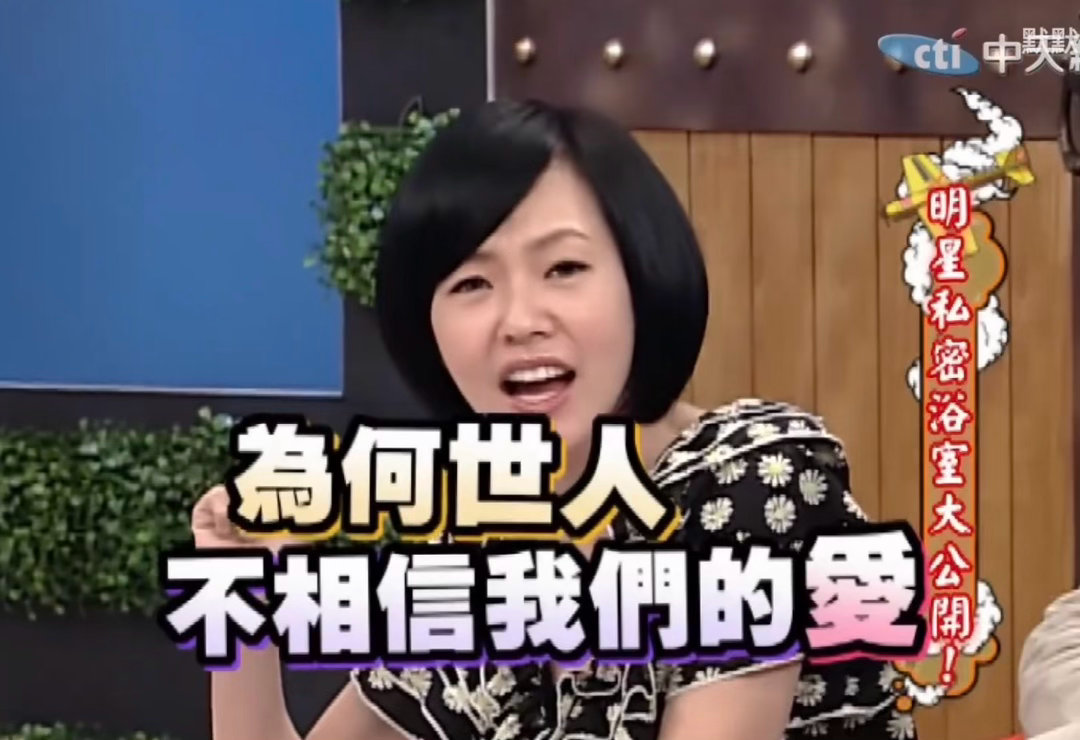 老花现在贱嗖的很像小s在节目上骚扰男嘉宾的样纸 