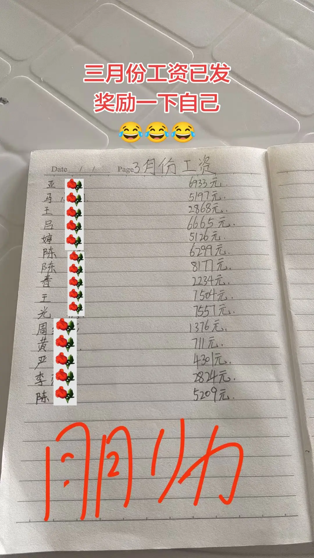 劳动者是最美的人