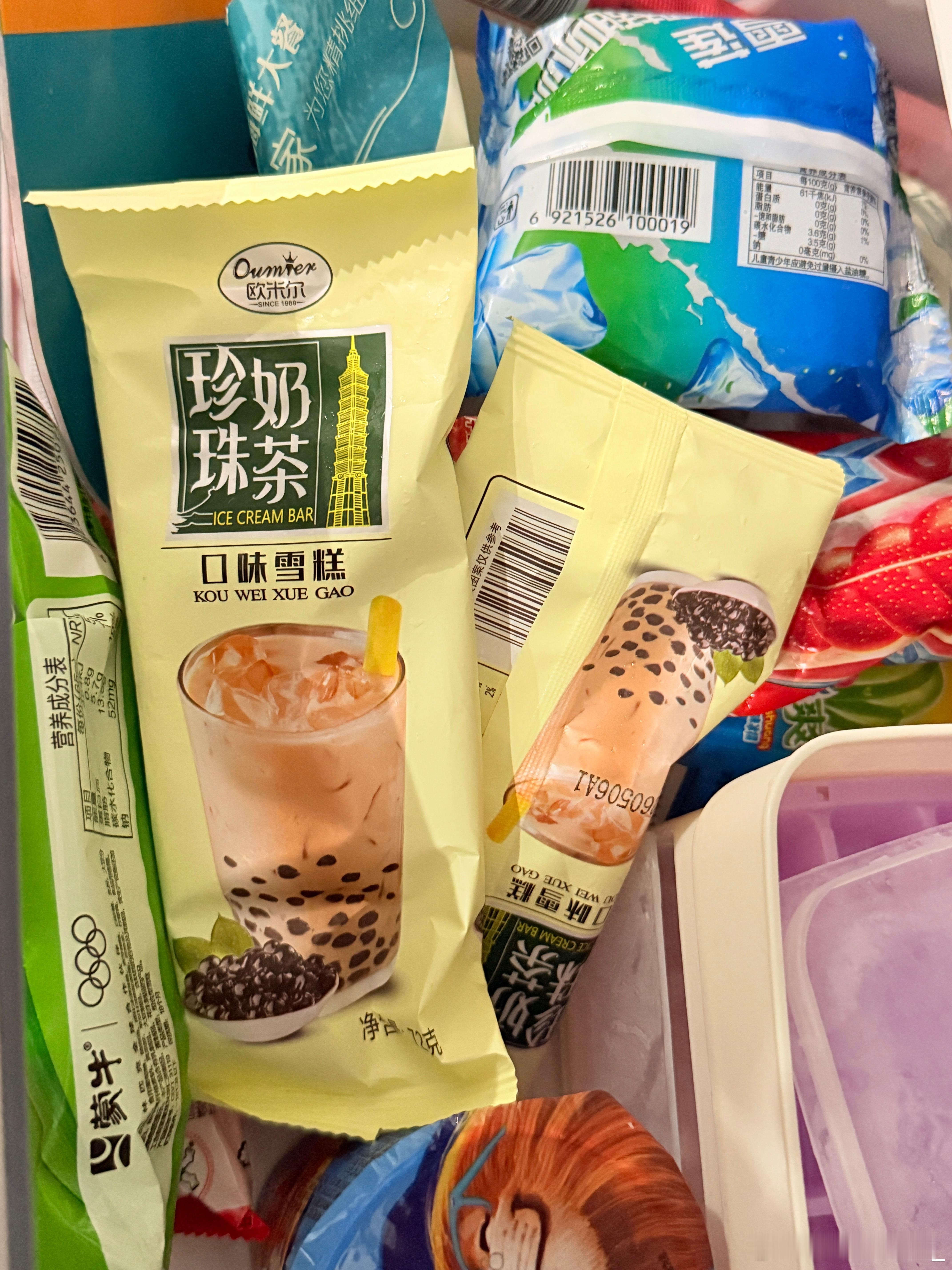 这个好吃 
