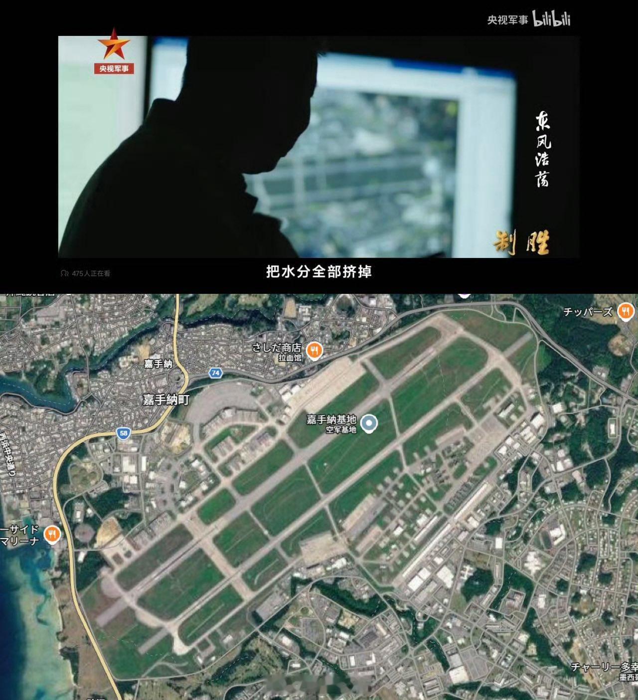 原来是在研究...人民军队制胜向强航空创作计划
