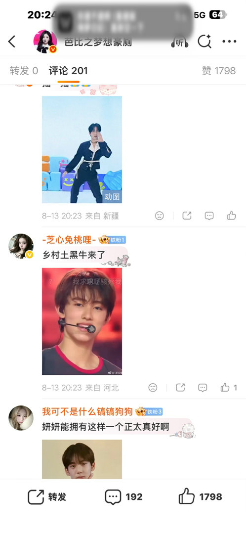 刷成ycx的了我肚子啊啊啊 
