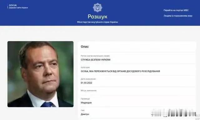 为什么俄罗斯宣布通缉乌克兰总统泽连斯基？
斯拉夫民族会再次强大吗？

2022年