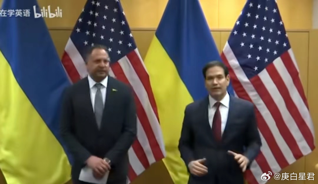 为了让乌克兰死得舒服，美乌日内瓦会谈打造舒服版“28点” 美国和乌克兰于11月2