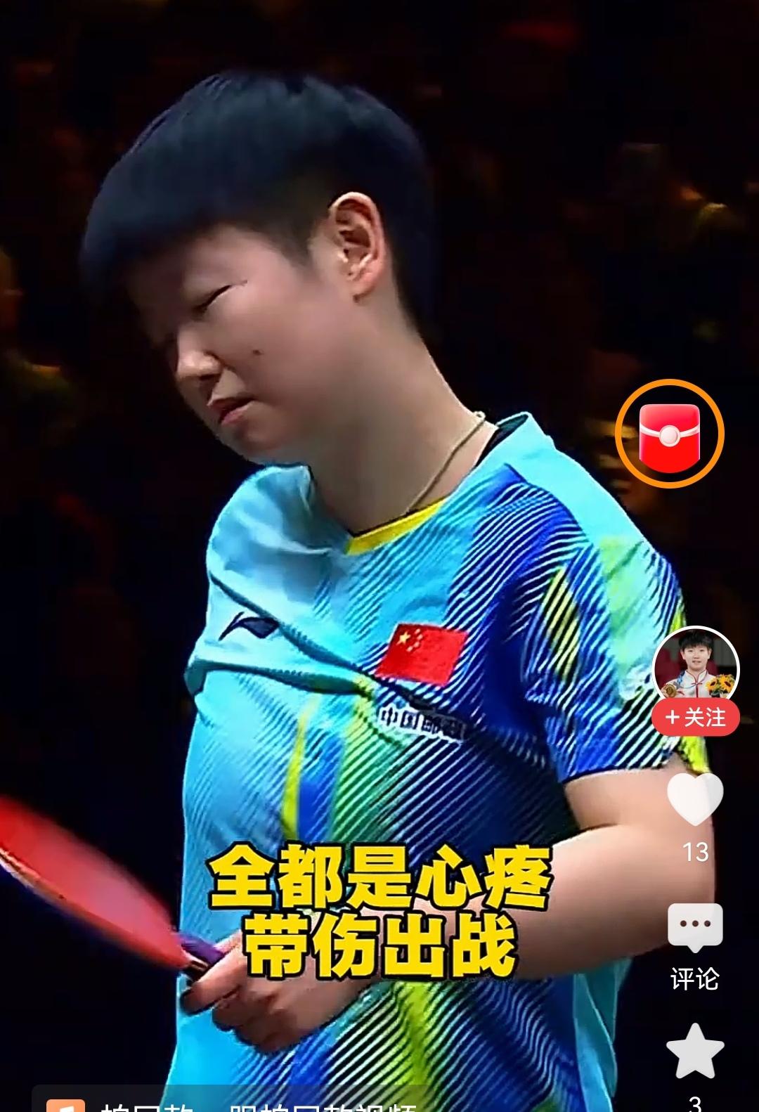 孙颖莎遭遇爆冷，这就是体育竞技之美吧！

10月7日晚，2026年世乒联WTT中