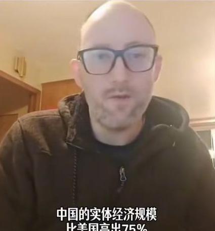 换一套 GDP 计算标准中美经济总量差距直接缩小？民间测算实体经济我国远超美国七