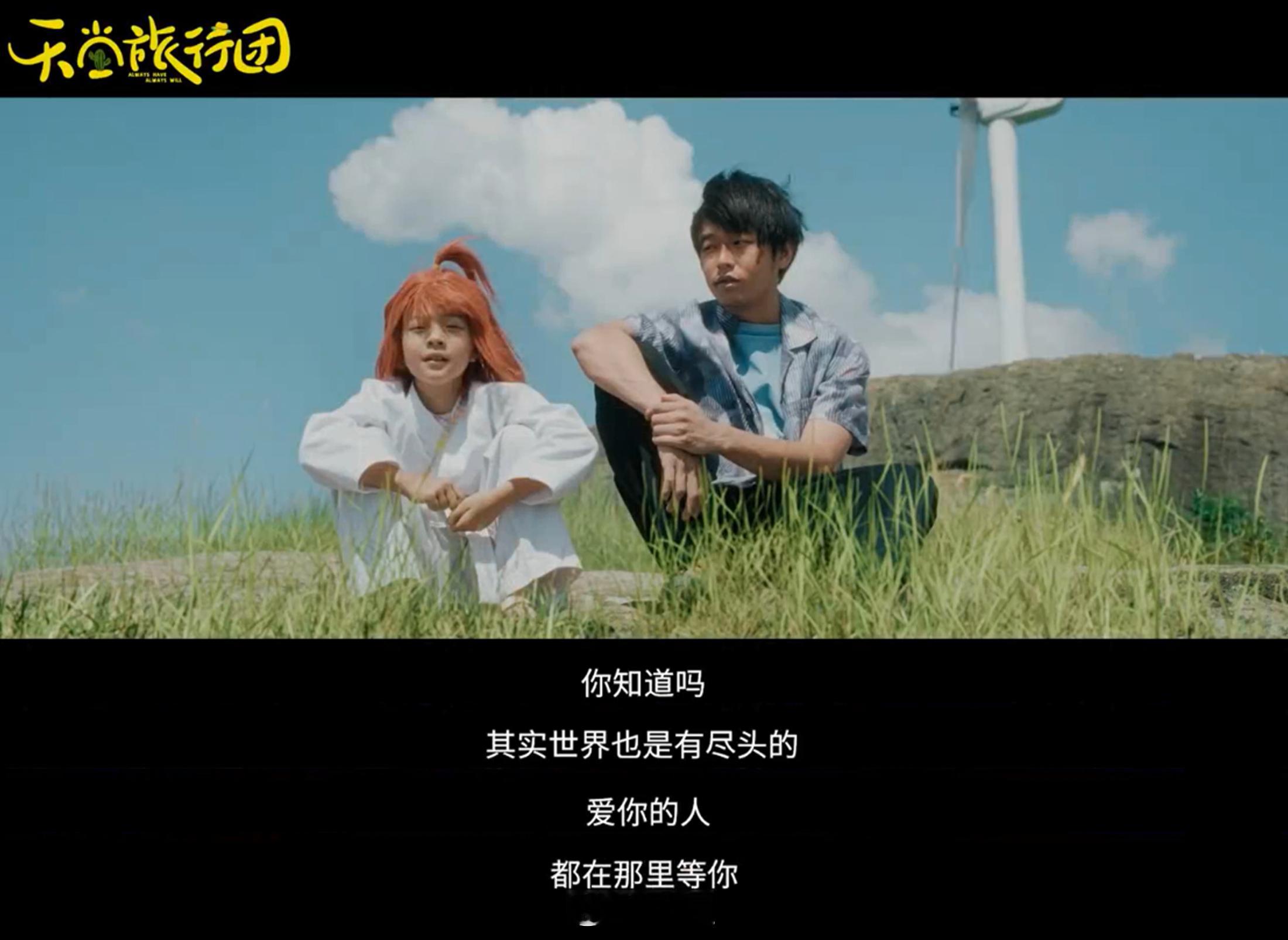 5月至，跟着碰星再来一起回顾过往角色的经典台词吧！[憧憬]宋一鲤、刘十三、吕途、