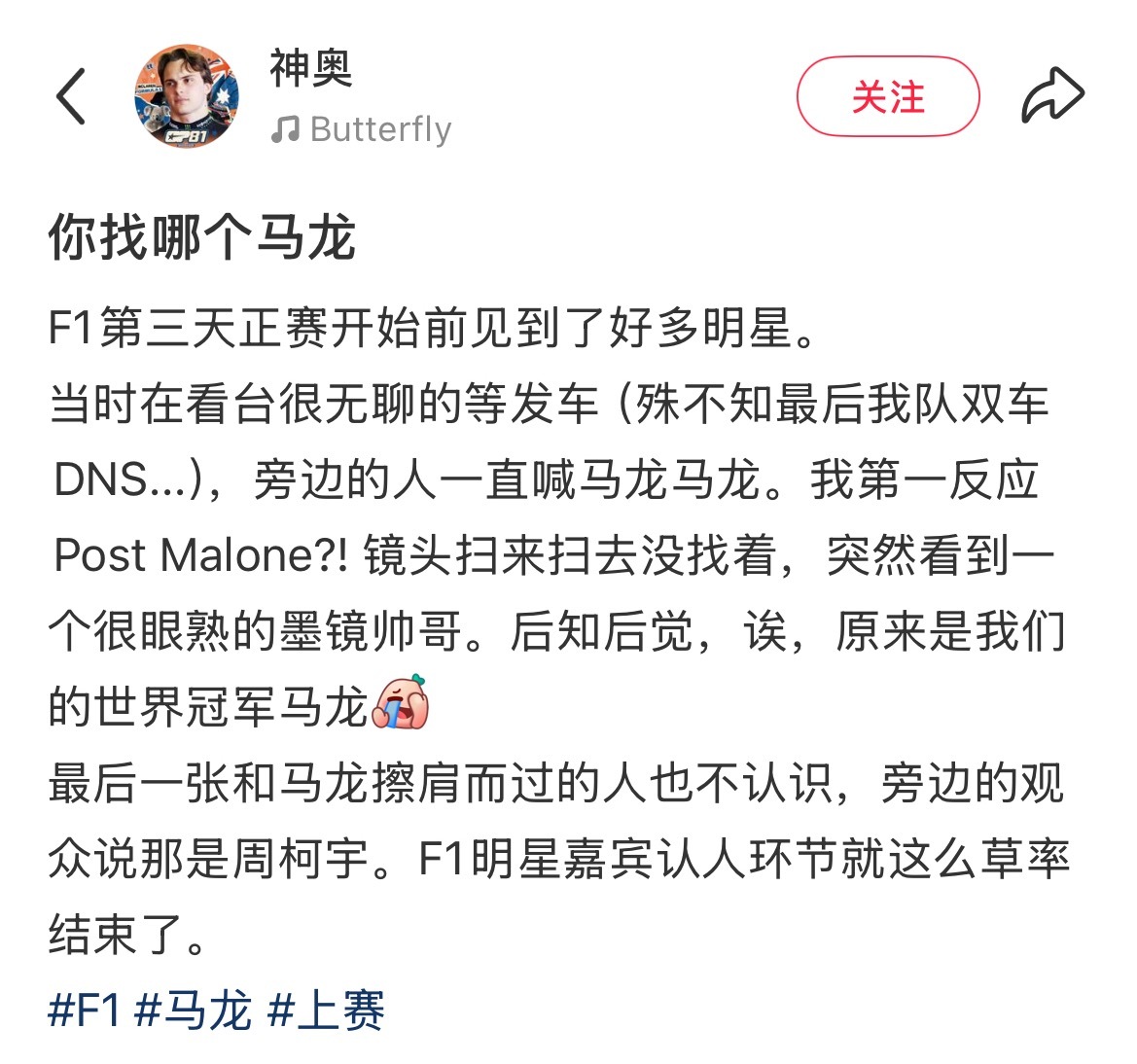 这一组拍的超级好奥迪英杰汇体育大使马龙