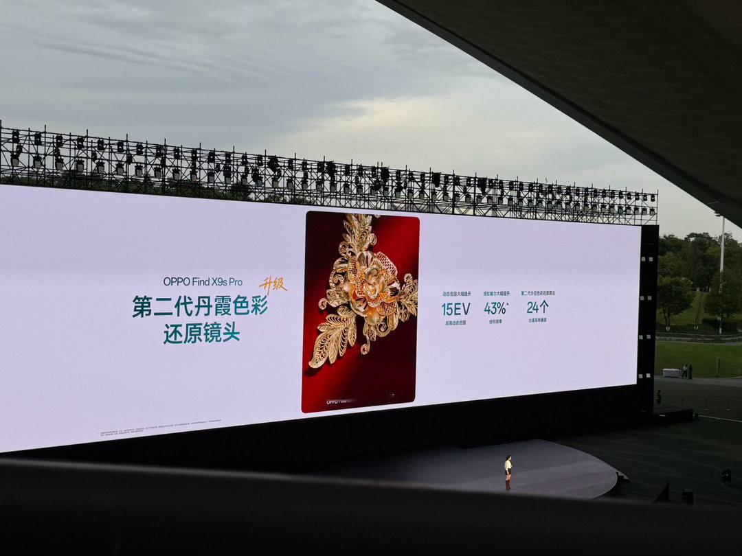 真不愧是旅行神器！！双2亿哈苏镜头+丹霞色彩，拍照色彩自然，随手出胶片感大片还能