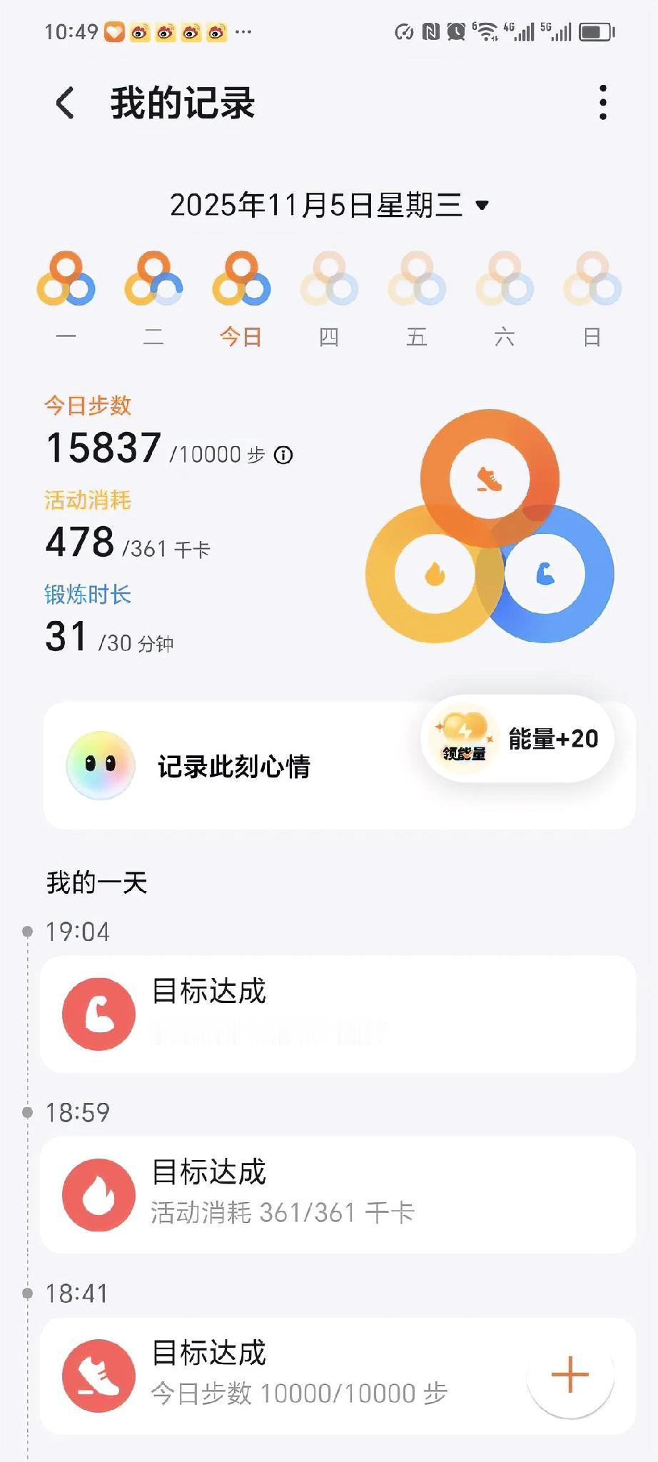 每天手写一点，走至少10000步，今天第56天！手写打卡