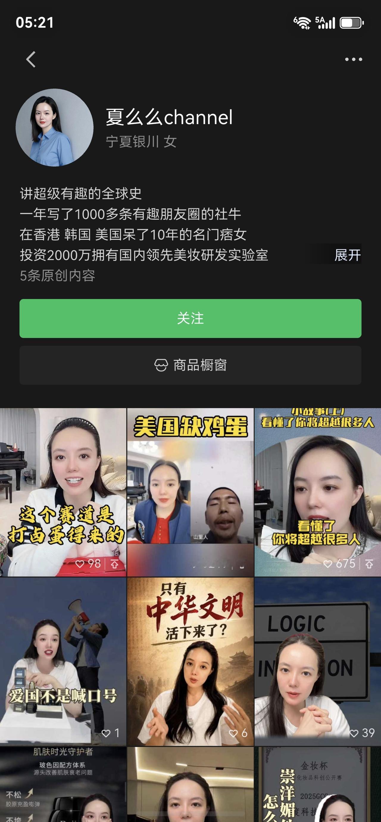 我在这里只想问你几个问题？1，你认为你西方那套价值观更好更科学，你为什么还要在中