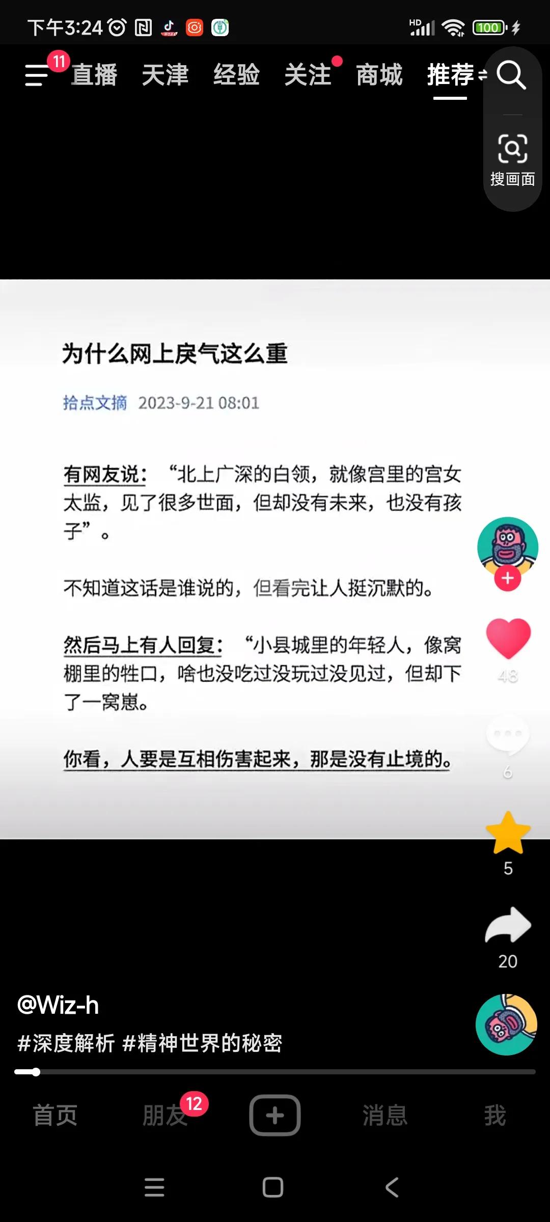 这个好狠[笑哭]