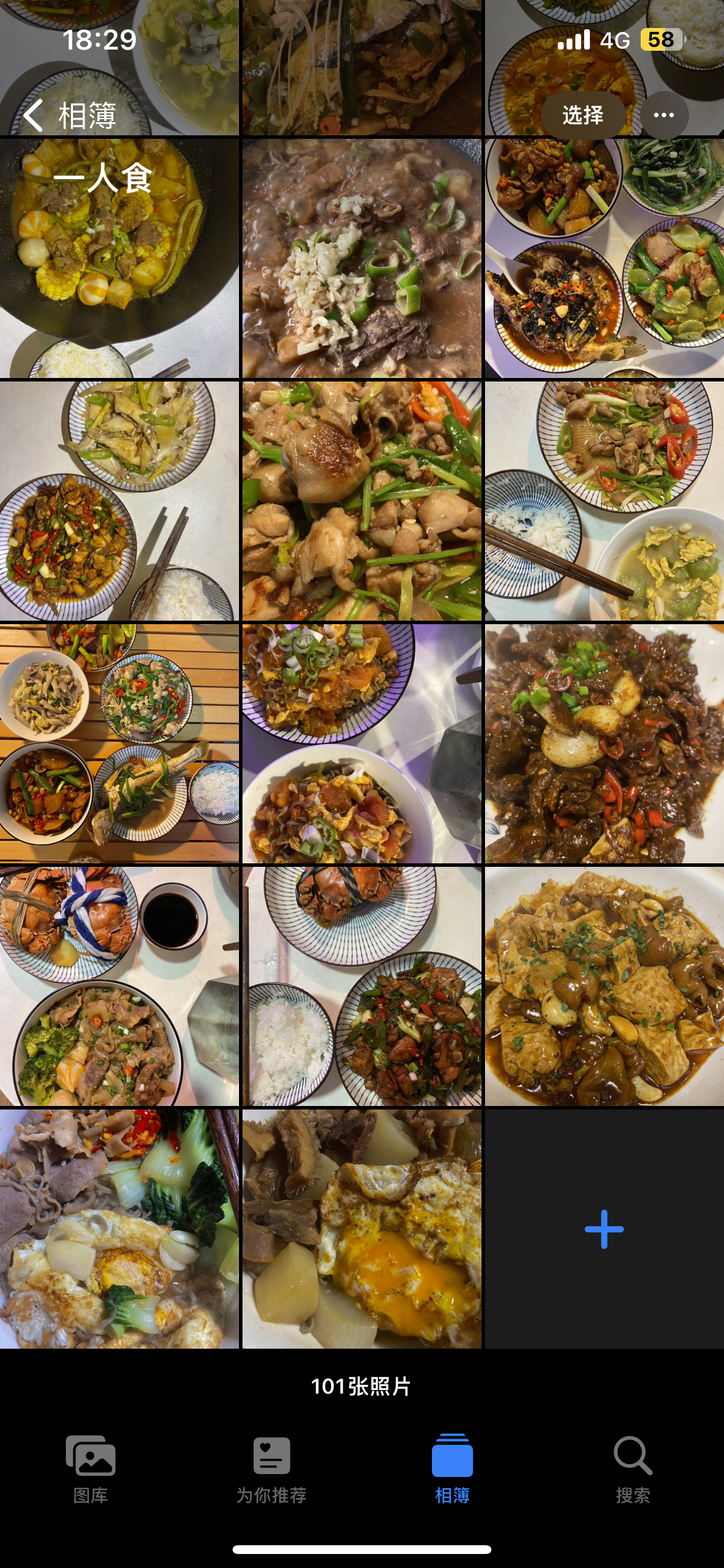 客串一下美食博主[doge] ​​​
