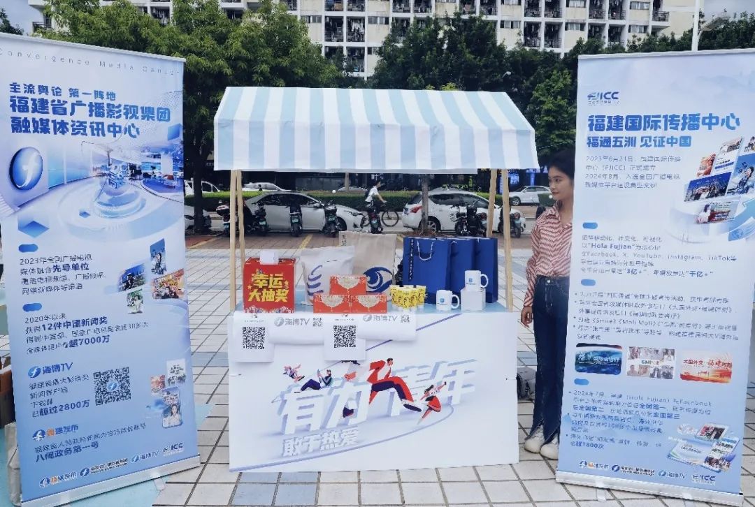 太酷了! “海博tv”进校园线下推广活动引爆学生热情