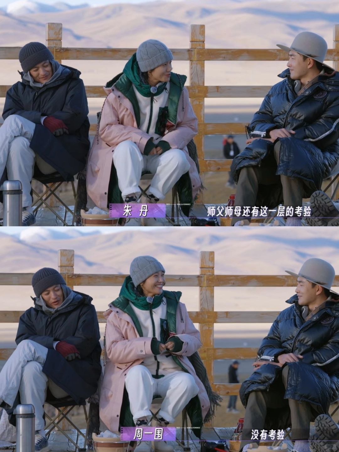笑不活了❗️周一围在旁边都来不及辟谣