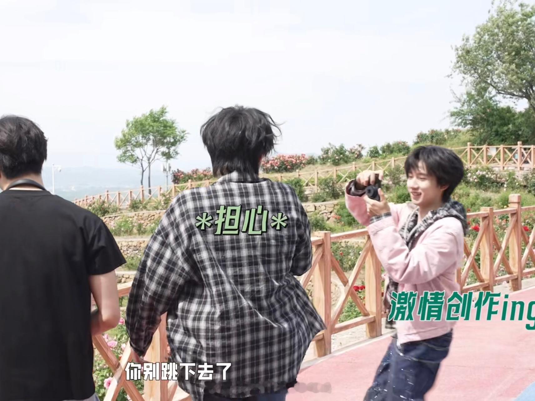 轩哥人真好 给别人拍了好多照片别人给他一通乱拍也不生气还担心别人 实际上那个身高