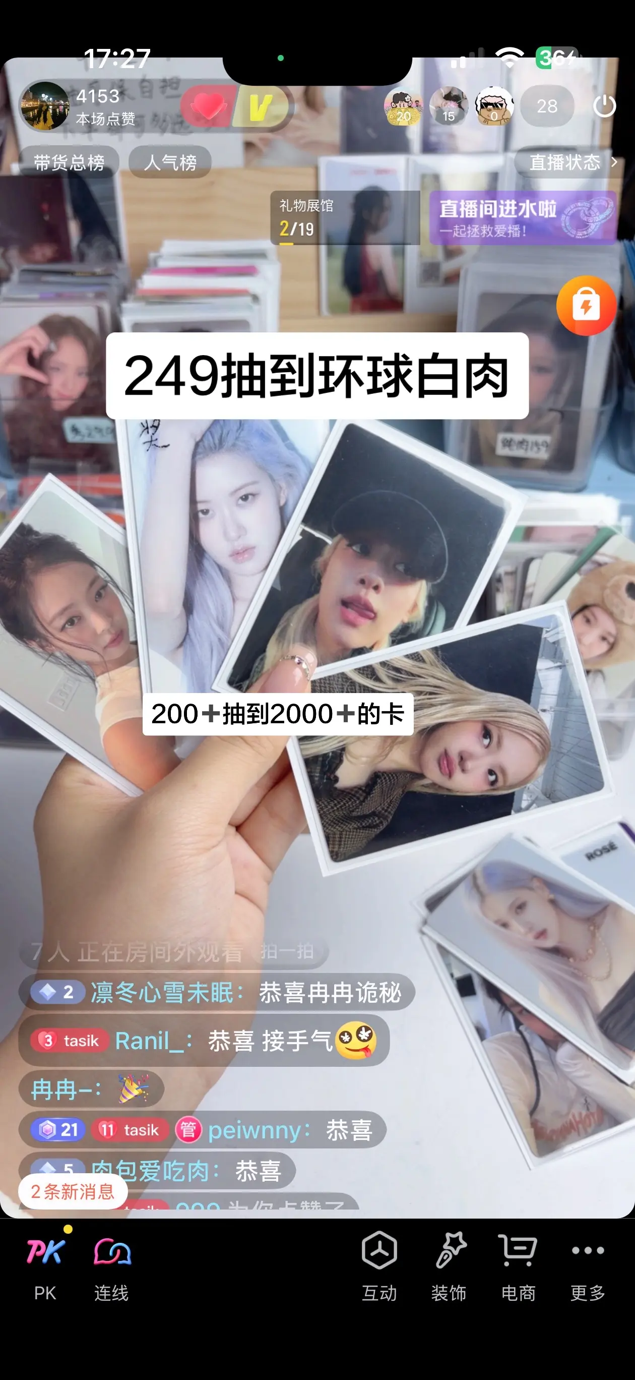 没事的 我一点也不苦 一点也不累。又加了一张大奖 欢迎大家来玩