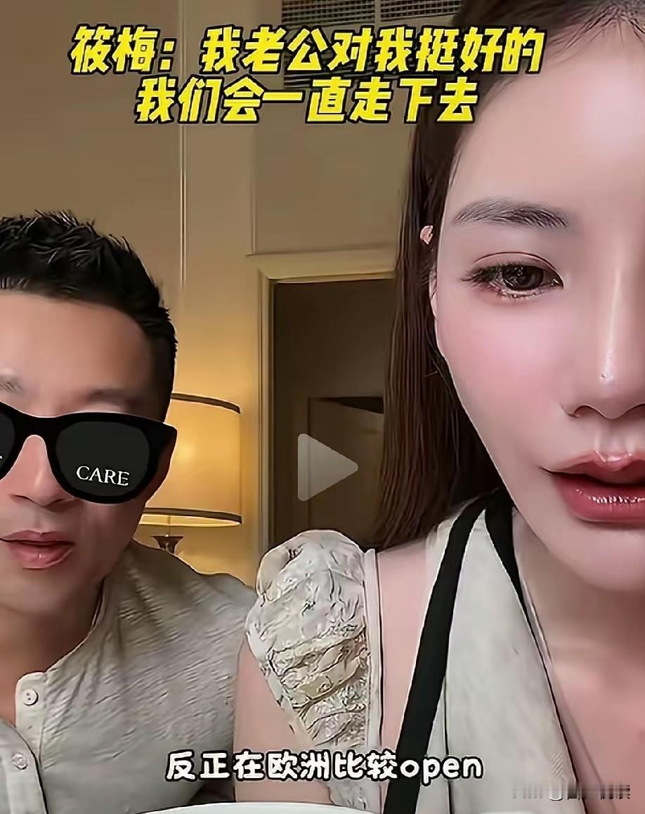看马筱梅陪汪公子进修
看马筱梅参加闺蜜生日宴
才发现她才是深入骨髓的聪明

马筱