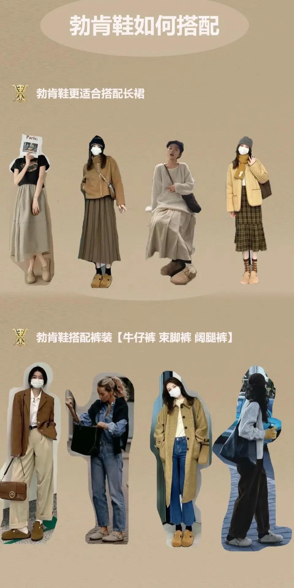 勃肯鞋怎么穿好看？
勃肯鞋和长裙真的好绝配，轻松穿出休闲舒适感。
勃肯鞋和裤装穿