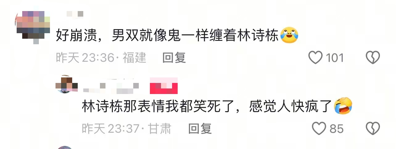 亚运还得继续，这才哪到哪 
