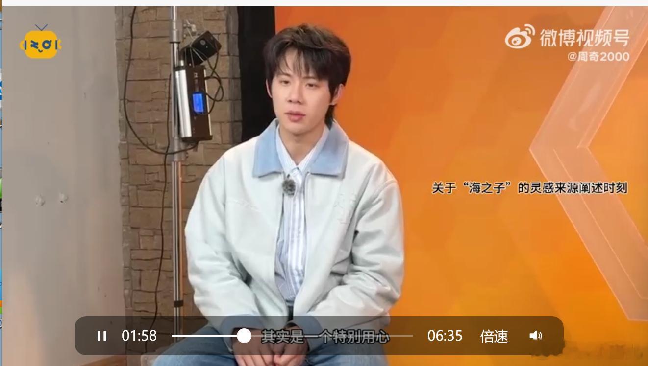 周奇说过了十五分钟就不想吃了周五晚高疯 真的很懂年轻人，内容轻松又有趣，加上周奇