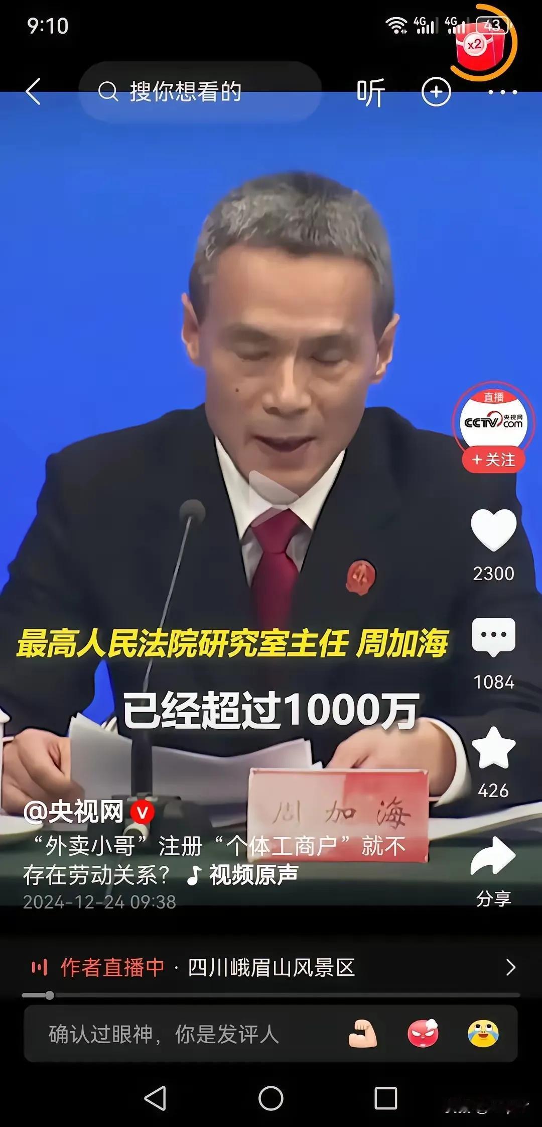 我国外卖骑手数量已经突破1000万人！！
这是什么概念，全国14亿人有1000万