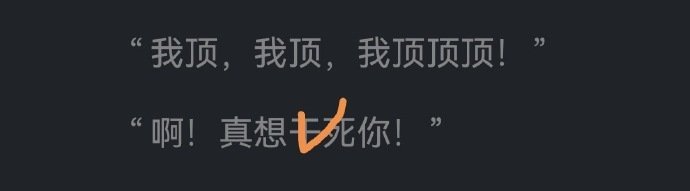 4580半夜看到这个笑养胃了 ​​​