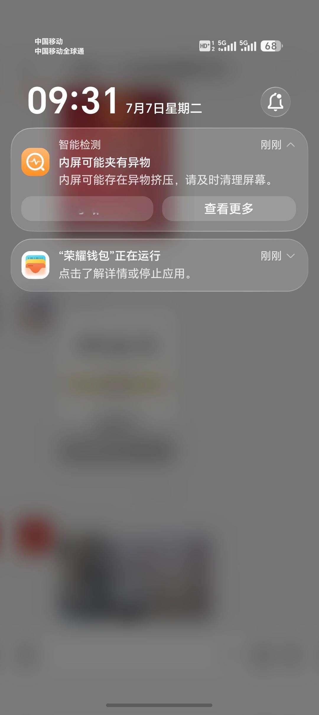 荣耀Magic V6这个“异物提醒”不知道是什么原理？我看了一下确实有个异物，但