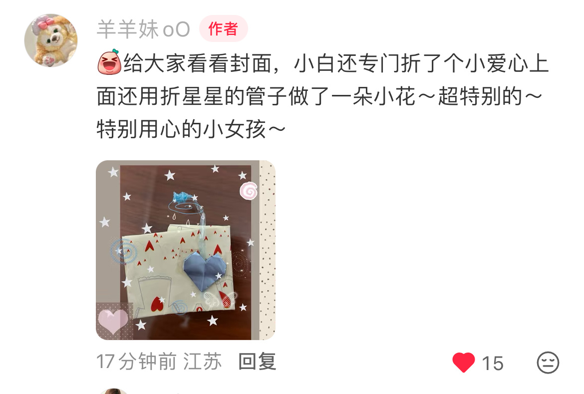 啊啊啊小女孩太萌了🥺 