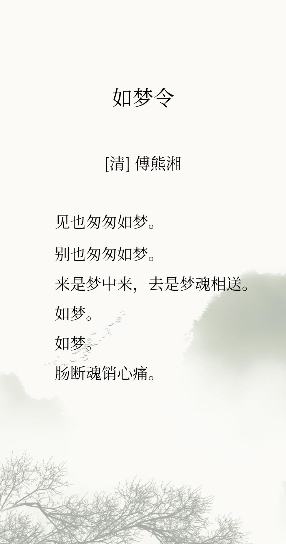 都是梦，就做个好梦罢了。