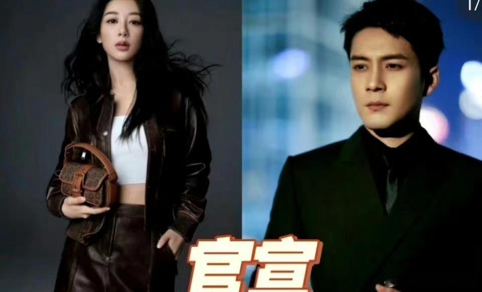 家业的男女主官宣了杨紫和韩东君，他们两个人有cp感吗？ ​​​