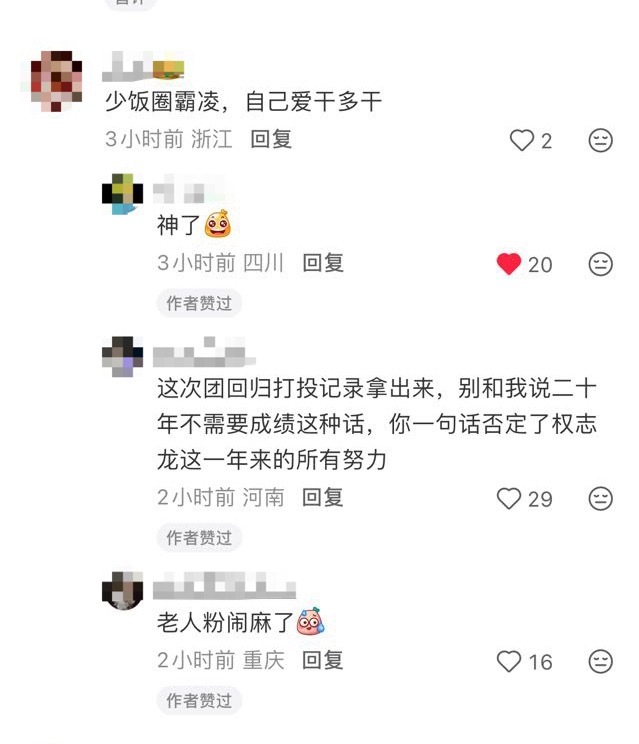 家人们，我已经不生气了，我想笑现在！753 
