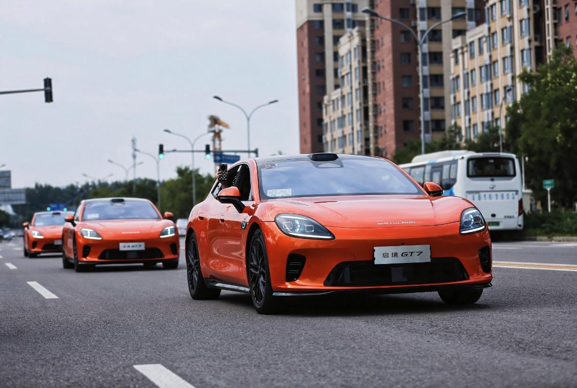 启境 GT7 首轮试驾正式开启！
首批开放北京、上海、杭州、武汉四座城市。
全系