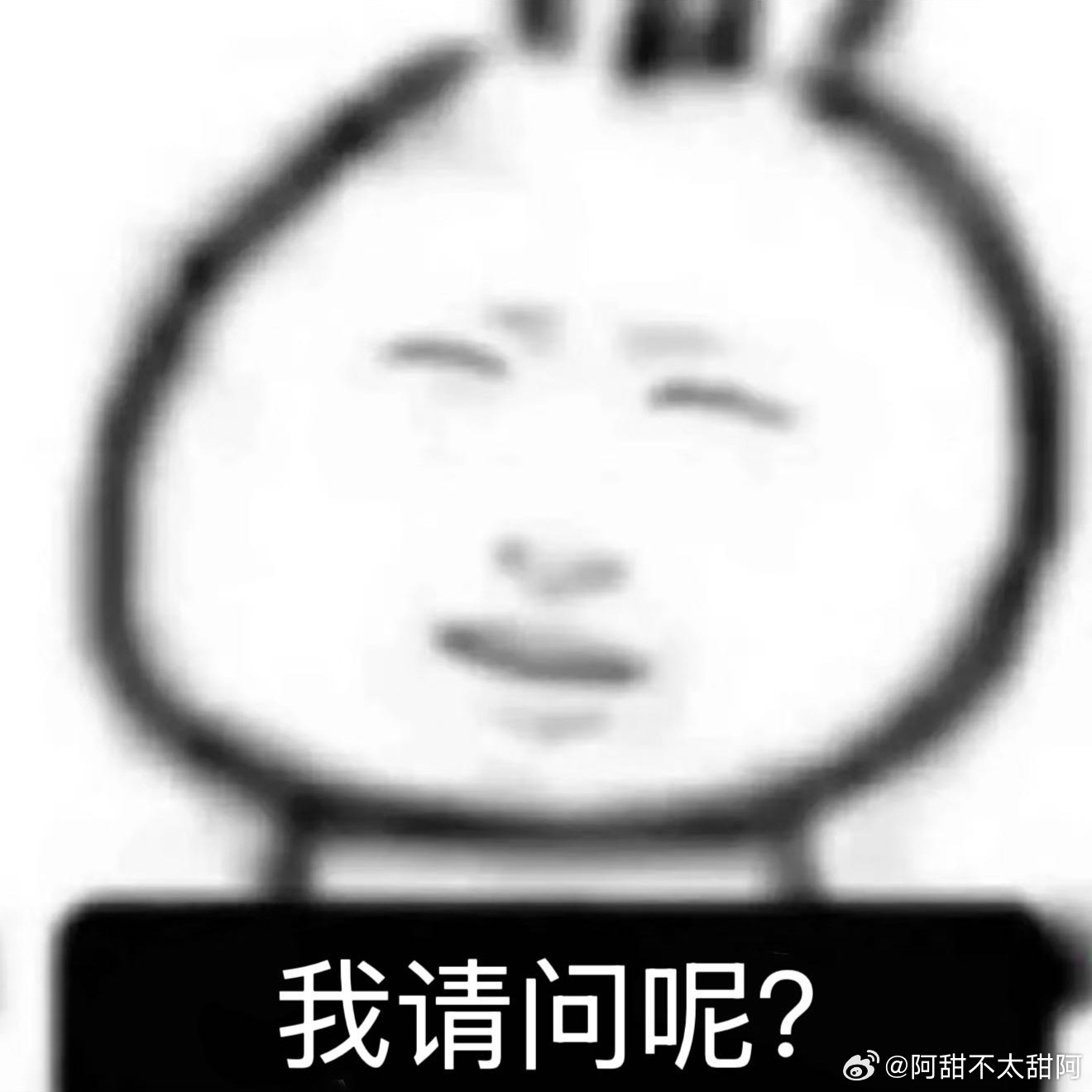 我真就不懂了，有些app退出或者卸载的时候显示什么“残忍离开”“狠心拒绝”…不儿