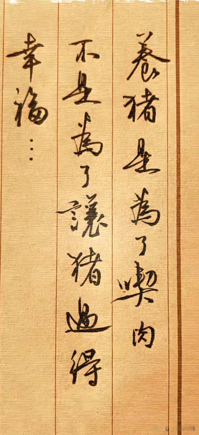 不知道能不能提前退休？
我是一名中师生，当时农村比较穷，而小中专被誉为“短平快”