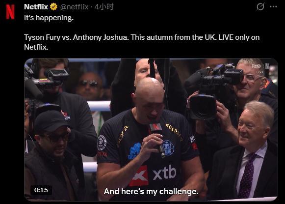 拳坛速递 Netflix官宣 泰森-富里（Tyson Fury）对阵安东尼·约书